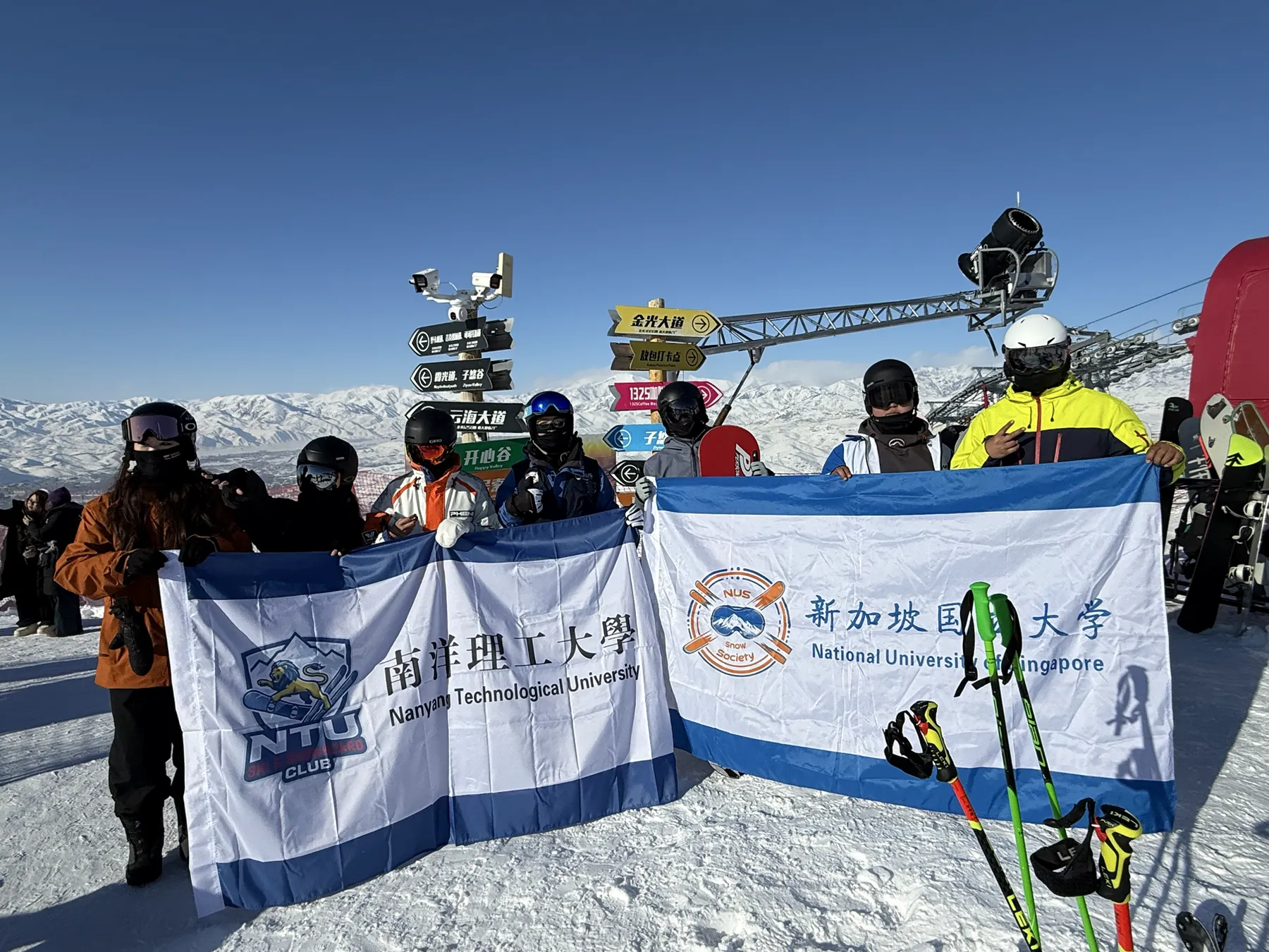 NUS Snow Society members together with their equipment on a snowy slope in Xinjiang